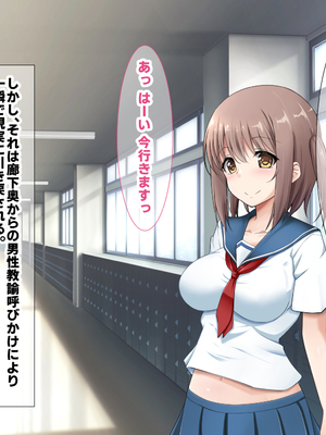 [玩具家電]えちえち変態美少女が母親になって娘と幸せになる話_01-03