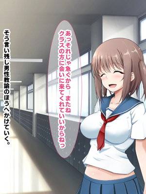 [玩具家電]えちえち変態美少女が母親になって娘と幸せになる話_01-05