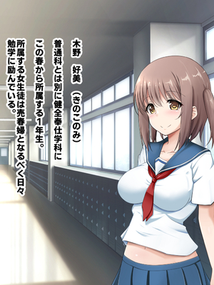 [玩具家電]えちえち変態美少女が母親になって娘と幸せになる話_01-06