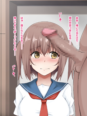 [玩具家電]えちえち変態美少女が母親になって娘と幸せになる話_02-03