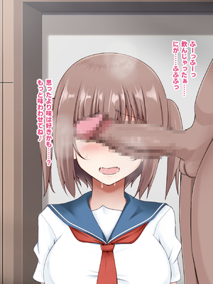 [玩具家電]えちえち変態美少女が母親になって娘と幸せになる話_02-10