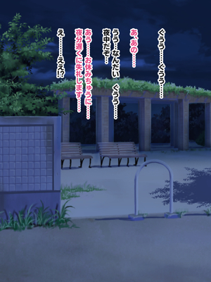 [玩具家電]えちえち変態美少女が母親になって娘と幸せになる話_12-01