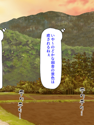 [汁っけの多い柘榴]妊娠したがる女ばかりの村_0002