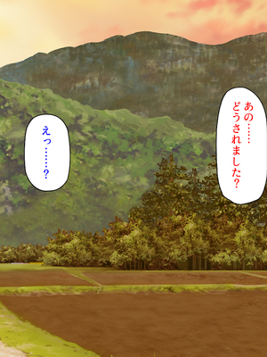 [汁っけの多い柘榴]妊娠したがる女ばかりの村_0005