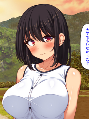 [汁っけの多い柘榴]妊娠したがる女ばかりの村_0006