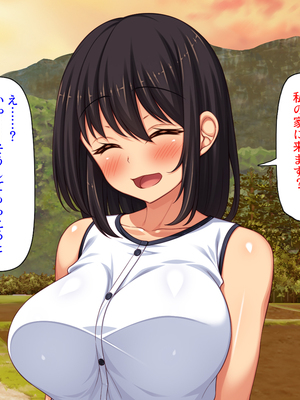 [汁っけの多い柘榴]妊娠したがる女ばかりの村_0012