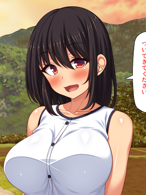 [汁っけの多い柘榴]妊娠したがる女ばかりの村_0014