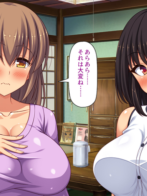 [汁っけの多い柘榴]妊娠したがる女ばかりの村_0017