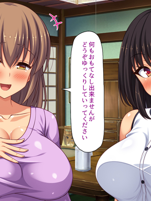 [汁っけの多い柘榴]妊娠したがる女ばかりの村_0018