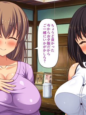 [汁っけの多い柘榴]妊娠したがる女ばかりの村_0019