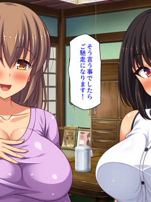 [汁っけの多い柘榴]妊娠したがる女ばかりの村_0020