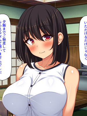 [汁っけの多い柘榴]妊娠したがる女ばかりの村_0023