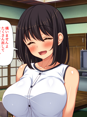 [汁っけの多い柘榴]妊娠したがる女ばかりの村_0046