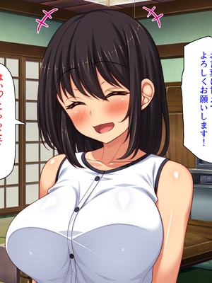 [汁っけの多い柘榴]妊娠したがる女ばかりの村_0048