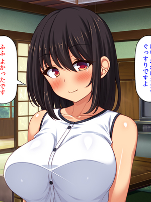 [汁っけの多い柘榴]妊娠したがる女ばかりの村_0050