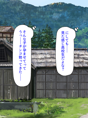 [汁っけの多い柘榴]妊娠したがる女ばかりの村_0055