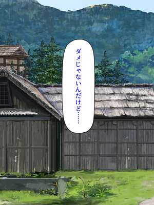 [汁っけの多い柘榴]妊娠したがる女ばかりの村_0056