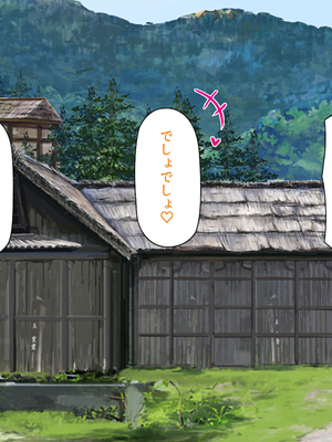 [汁っけの多い柘榴]妊娠したがる女ばかりの村_0059