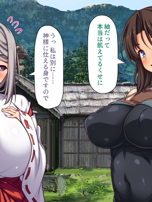 [汁っけの多い柘榴]妊娠したがる女ばかりの村_0106