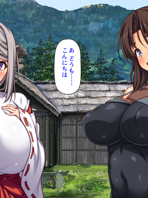 [汁っけの多い柘榴]妊娠したがる女ばかりの村_0107