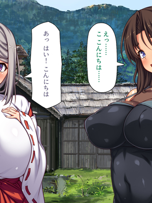 [汁っけの多い柘榴]妊娠したがる女ばかりの村_0108