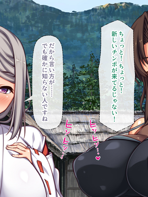 [汁っけの多い柘榴]妊娠したがる女ばかりの村_0109