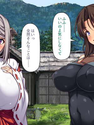 [汁っけの多い柘榴]妊娠したがる女ばかりの村_0111