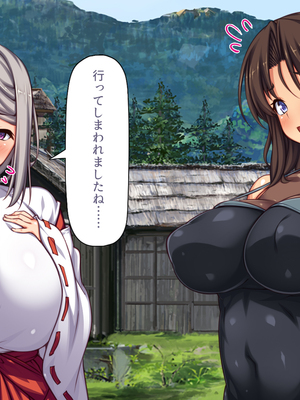 [汁っけの多い柘榴]妊娠したがる女ばかりの村_0113