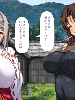 [汁っけの多い柘榴]妊娠したがる女ばかりの村_0114