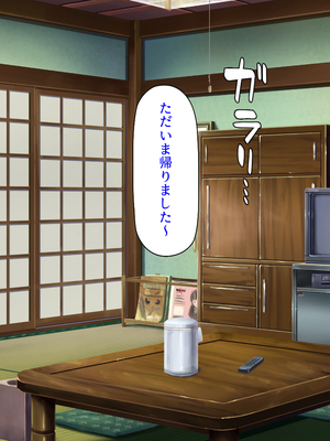 [汁っけの多い柘榴]妊娠したがる女ばかりの村_0115