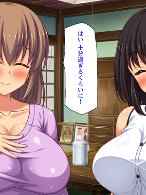 [汁っけの多い柘榴]妊娠したがる女ばかりの村_0116