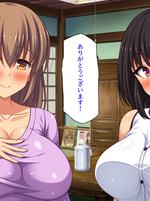 [汁っけの多い柘榴]妊娠したがる女ばかりの村_0117