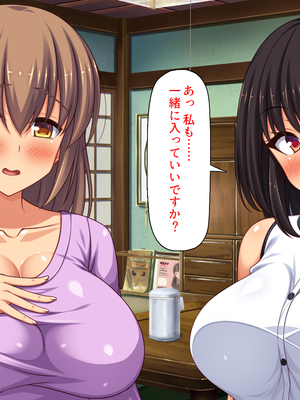 [汁っけの多い柘榴]妊娠したがる女ばかりの村_0118