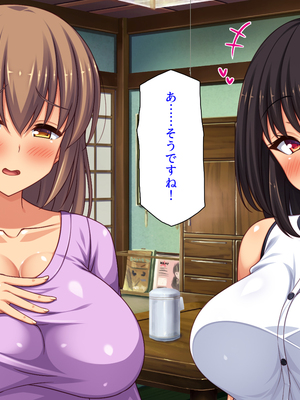 [汁っけの多い柘榴]妊娠したがる女ばかりの村_0119