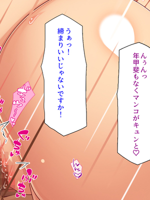 [汁っけの多い柘榴]妊娠したがる女ばかりの村_0172