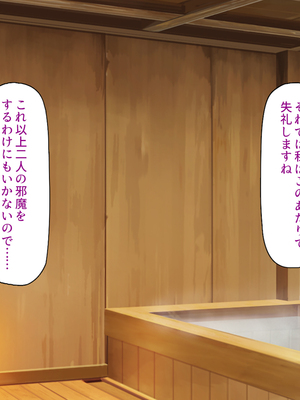 [汁っけの多い柘榴]妊娠したがる女ばかりの村_0185