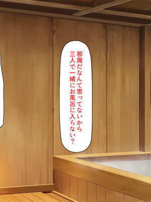 [汁っけの多い柘榴]妊娠したがる女ばかりの村_0186