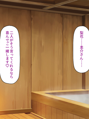 [汁っけの多い柘榴]妊娠したがる女ばかりの村_0187