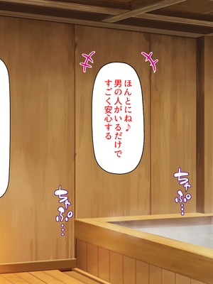 [汁っけの多い柘榴]妊娠したがる女ばかりの村_0188