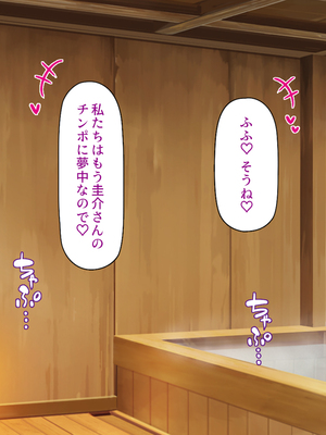 [汁っけの多い柘榴]妊娠したがる女ばかりの村_0189