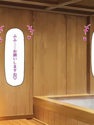 [汁っけの多い柘榴]妊娠したがる女ばかりの村_0190