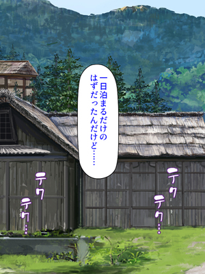 [汁っけの多い柘榴]妊娠したがる女ばかりの村_0191