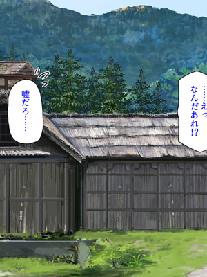 [汁っけの多い柘榴]妊娠したがる女ばかりの村_0192