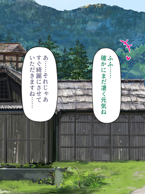 [汁っけの多い柘榴]妊娠したがる女ばかりの村_0223