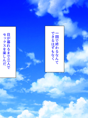 [汁っけの多い柘榴]妊娠したがる女ばかりの村_0247