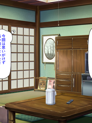 [汁っけの多い柘榴]妊娠したがる女ばかりの村_0248