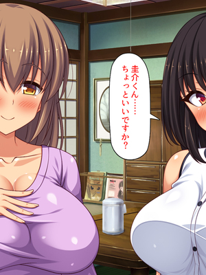 [汁っけの多い柘榴]妊娠したがる女ばかりの村_0249