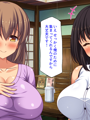 [汁っけの多い柘榴]妊娠したがる女ばかりの村_0254