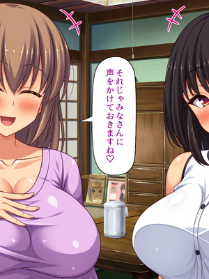 [汁っけの多い柘榴]妊娠したがる女ばかりの村_0255