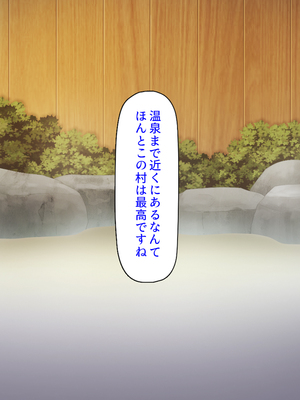 [汁っけの多い柘榴]妊娠したがる女ばかりの村_0298
